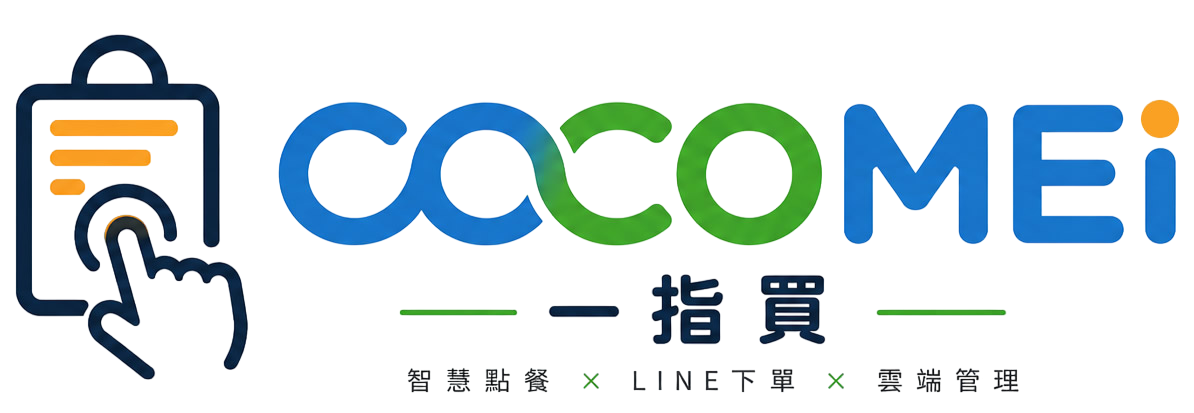 COCOMEi 一指買