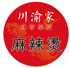 川渝家麻辣燙圖片