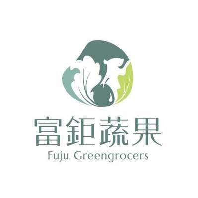 富鉅蔬果圖片